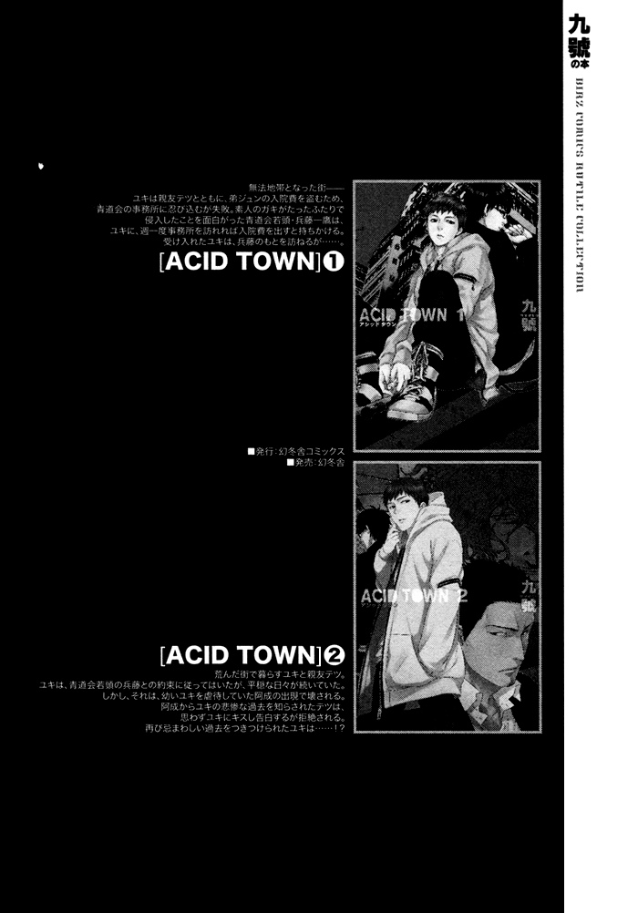 Acid Town v03 c17 - 190.jpg